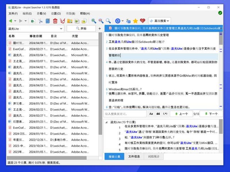 lynxai下载 - lysn下载安卓版中文版 lynxai下载 - lysn下载安卓版中文版