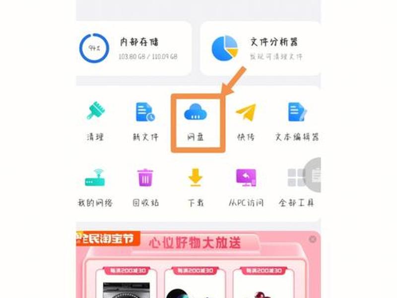 建站怎么上传视频教程百度网盘、建站怎么上传视频教程百度网盘下载