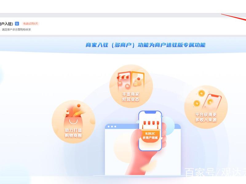 观达云预约官网登录、观达云预约官网登录不了 观达云预约官网登录、观达云预约官网登录不了