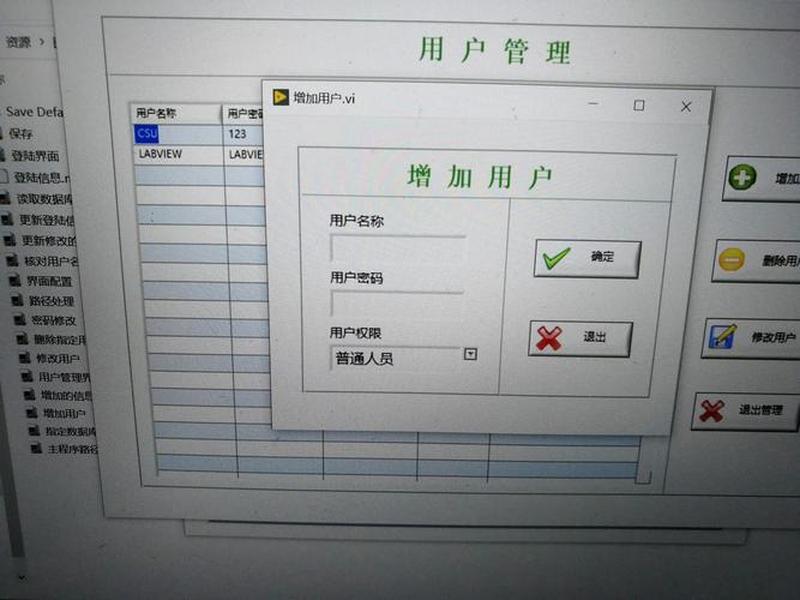 access创建数据管理系统 access数据库的创建与操作作业 access创建数据管理系统 access数据库的创建与操作作业