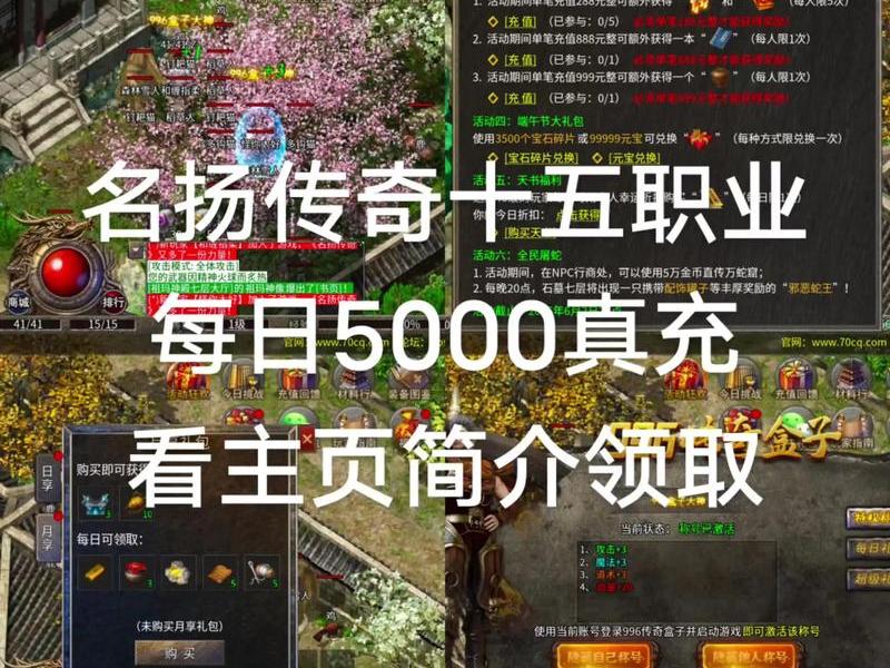 传奇创建店铺、传奇创建店铺要多久 传奇创建店铺、传奇创建店铺要多久