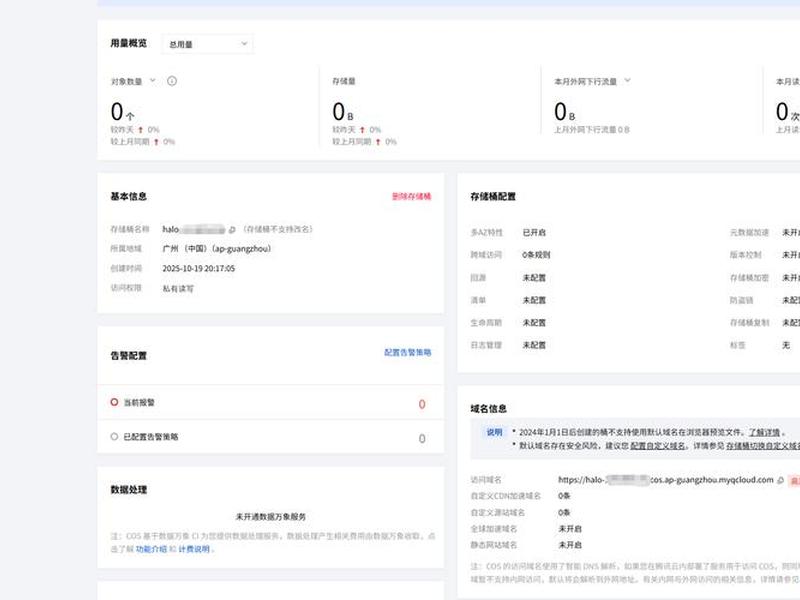 极速建站教程视频;极速建站教程视频下载 极速建站教程视频;极速建站教程视频下载