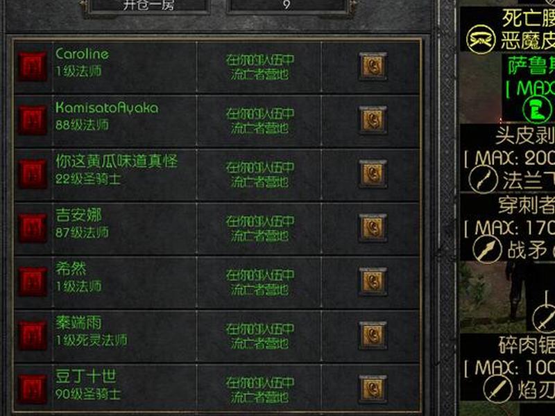 护卫神主机大师转宝塔,护卫神主机大师转宝塔怎么转 护卫神主机大师转宝塔,护卫神主机大师转宝塔怎么转