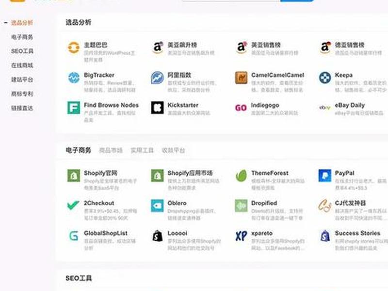 dede建站基础教程 dede网站制作教程 dede建站基础教程 dede网站制作教程