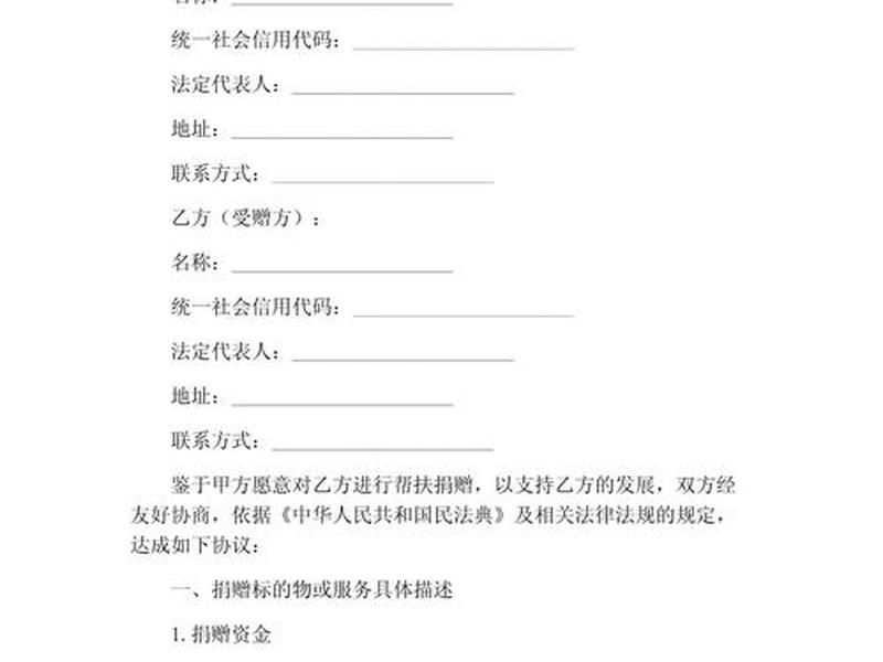 帮助文件格式怎么写（帮助文件格式怎么写出来）