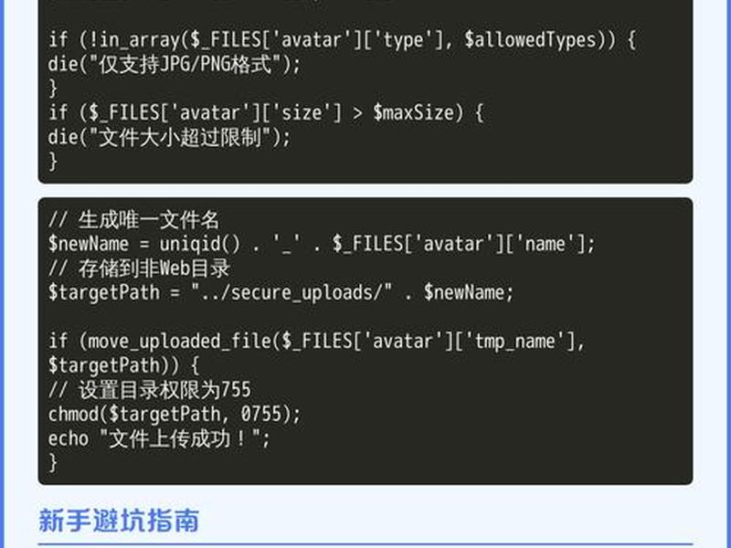 php网站开发实例教程代码、php网站开发实例教程代码怎么写 php网站开发实例教程代码、php网站开发实例教程代码怎么写