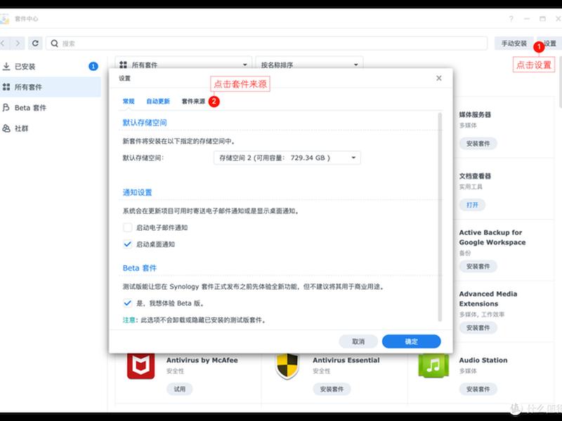pt站用什么软件下载 - pt站有什么用 pt站用什么软件下载 - pt站有什么用