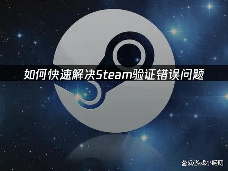 本地模拟https - 本地模拟steam登陆欺骗游戏检测 本地模拟https - 本地模拟steam登陆欺骗游戏检测