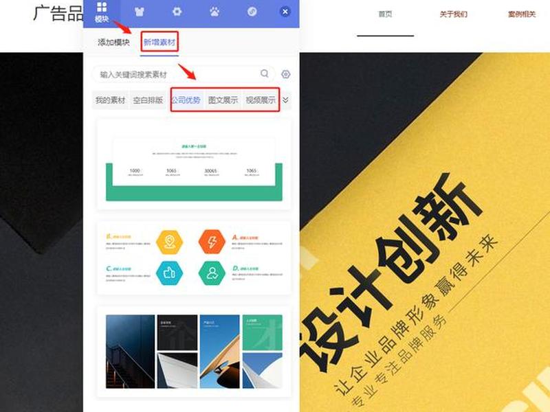 旧电脑宽带建站教程 旧电脑宽带建站教程怎么用 旧电脑宽带建站教程 旧电脑宽带建站教程怎么用