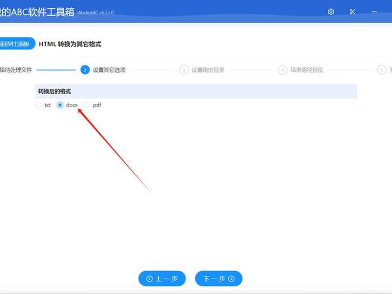 html文件怎么做成软件 - html文件怎么做成软件图片 html文件怎么做成软件 - html文件怎么做成软件图片