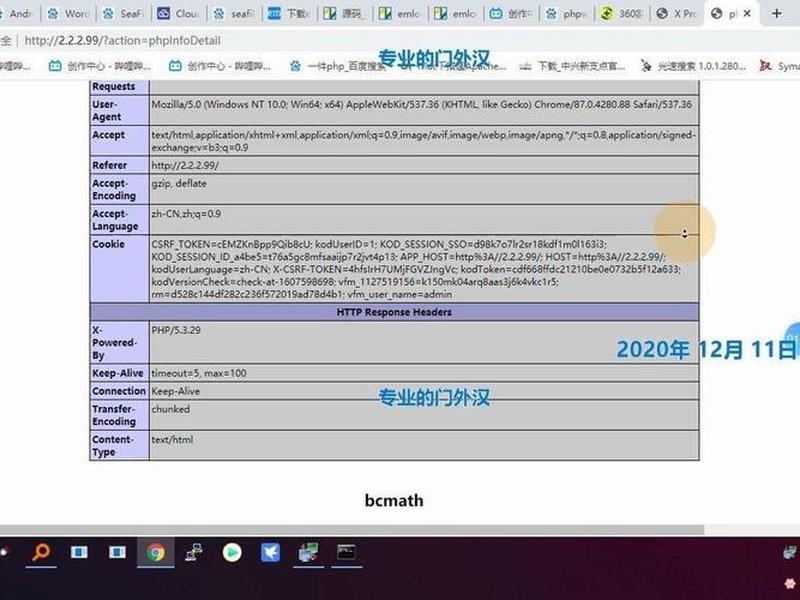 php官网地址、phpstudy网址 php官网地址、phpstudy网址