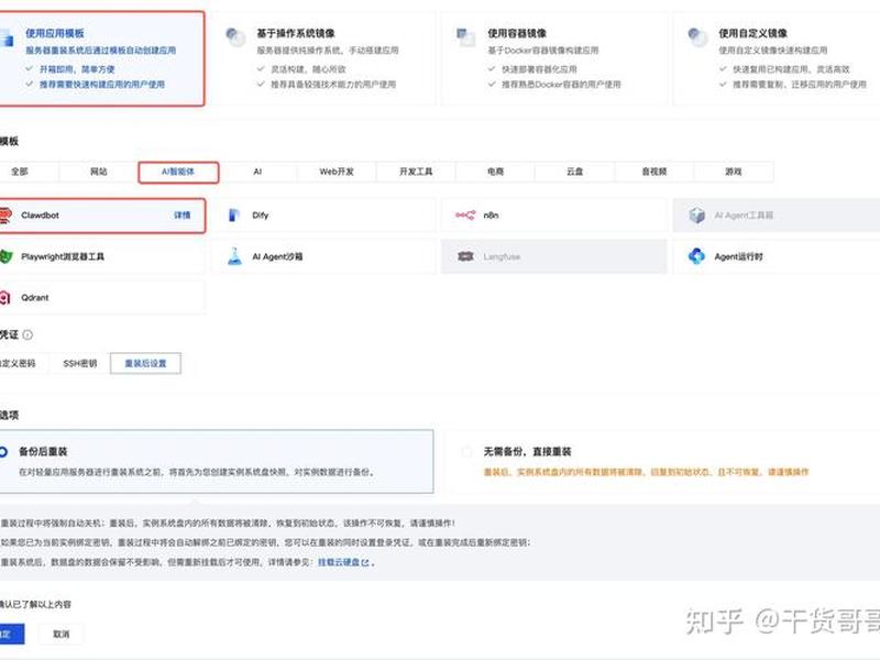 cloudns建站教程(cloudflare workers搭建网站) cloudns建站教程(cloudflare workers搭建网站)