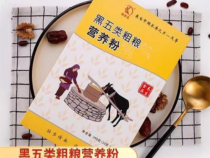 黑五类产品独立站运营 - 电商黑五类产品违法吗 黑五类产品独立站运营 - 电商黑五类产品违法吗