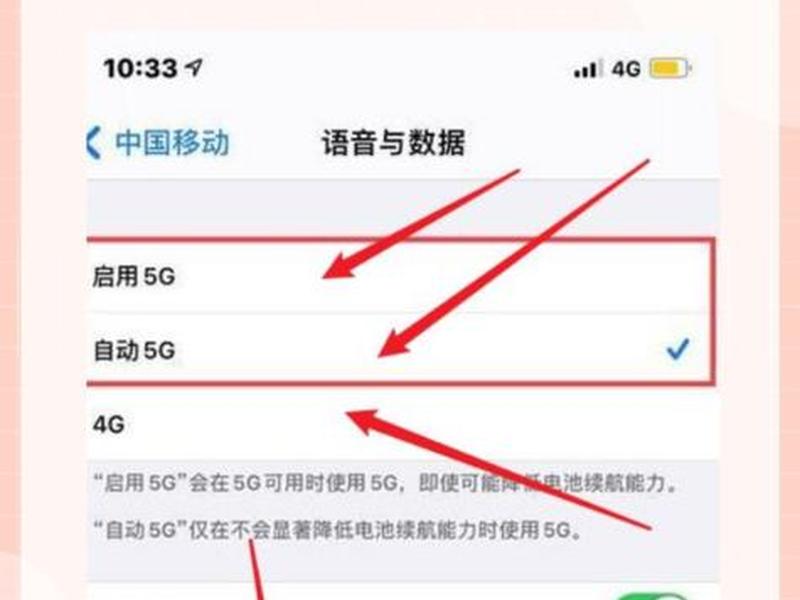 华为5g、华为5g怎么打开 华为5g、华为5g怎么打开
