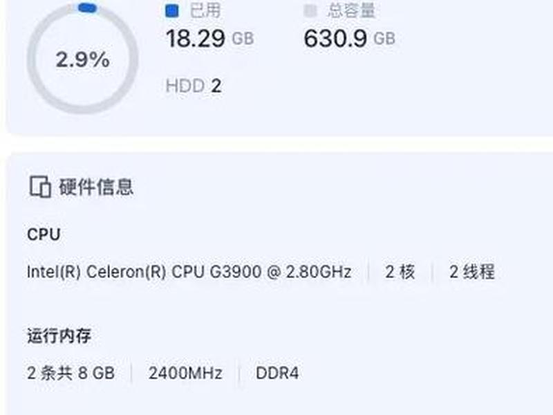 飞牛宝塔使用教程 飞牛宝塔使用教程下载 飞牛宝塔使用教程 飞牛宝塔使用教程下载