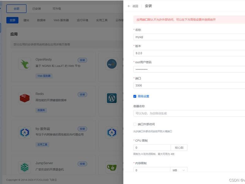 搭建个人博客网站,搭建个人博客网站违法吗 搭建个人博客网站,搭建个人博客网站违法吗