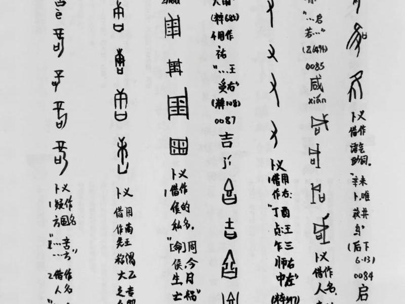 甲骨文建站教程,甲骨文基础教程 甲骨文建站教程,甲骨文基础教程