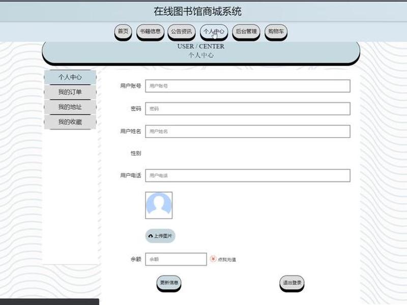 jsp网站建设项目实战源码、jsp网站建设项目实战源码是什么 jsp网站建设项目实战源码、jsp网站建设项目实战源码是什么