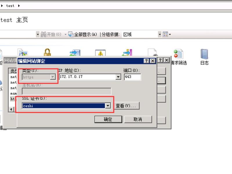 iis7.5调试,iis7.0 iis7.5调试,iis7.0