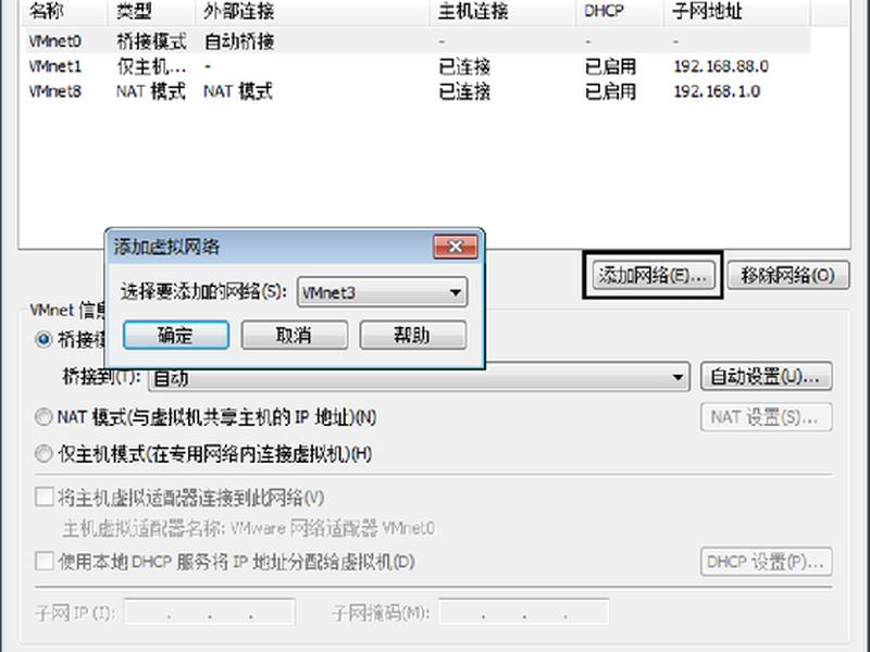 搭建iscsi服务器 iscsi target搭建共享服务器 搭建iscsi服务器 iscsi target搭建共享服务器