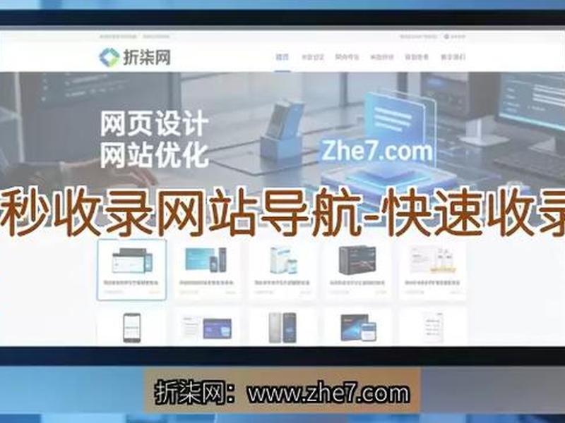 导航网站视频制作教程,导航网站视频制作教程大全 导航网站视频制作教程,导航网站视频制作教程大全