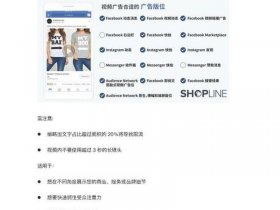 shopline独立站登陆网页 - shopline独立站价格