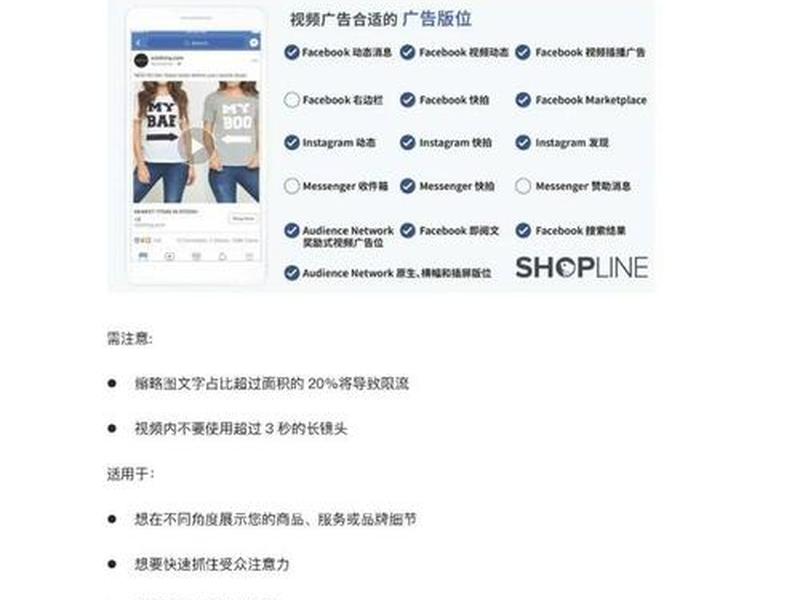 shopline独立站登陆网页 - shopline独立站价格 shopline独立站登陆网页 - shopline独立站价格