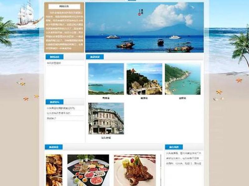 php搭建网站毕设 - 用php搭建网站 php搭建网站毕设 - 用php搭建网站