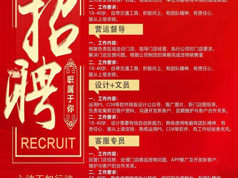 广东外贸产品、广东外贸产品经理招聘 广东外贸产品、广东外贸产品经理招聘