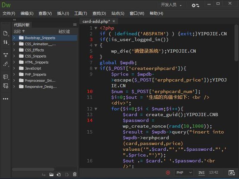 dreamweavercs5下载,dreamweaver cs下载 dreamweavercs5下载,dreamweaver cs下载
