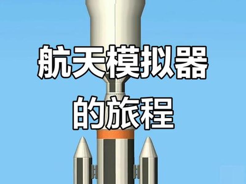 创建宇宙,创建宇宙模拟器 创建宇宙,创建宇宙模拟器