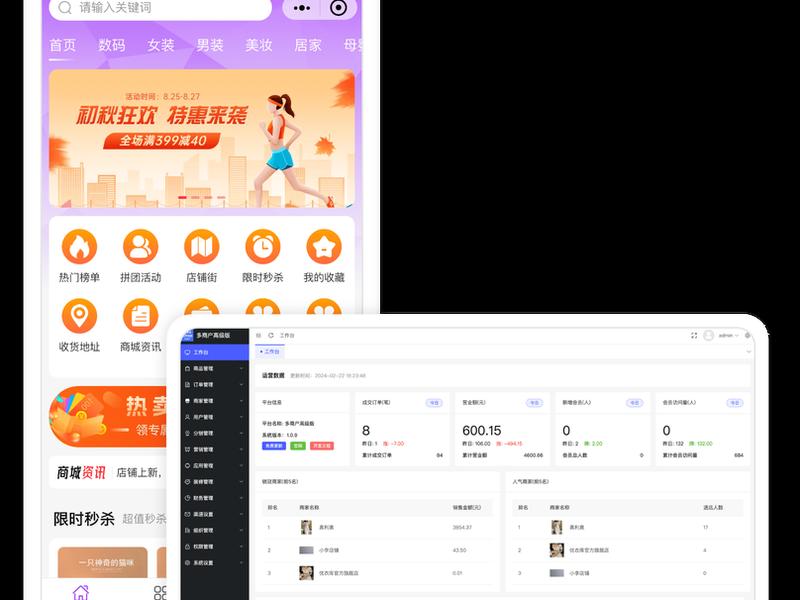 h5制作模板软件免费下载 h5制作模板软件免费下载安装 h5制作模板软件免费下载 h5制作模板软件免费下载安装