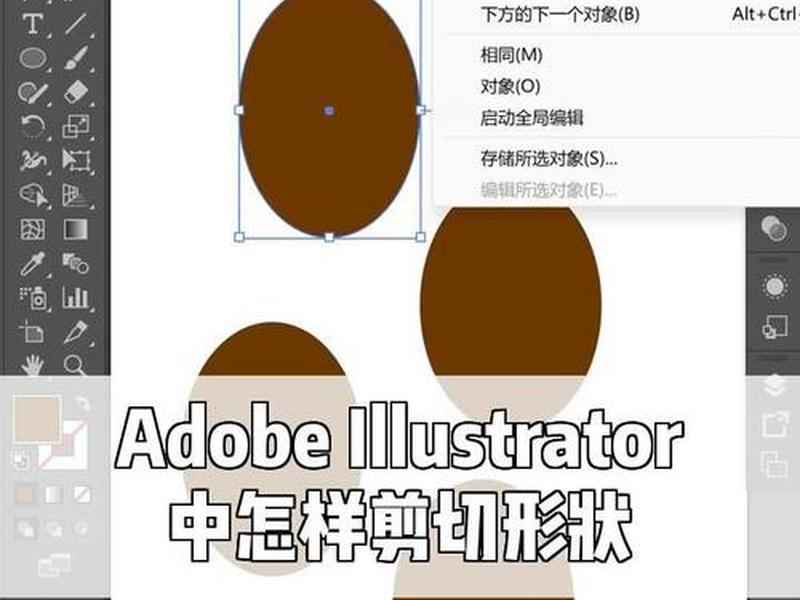 ai修建,ai修剪 ai修建,ai修剪