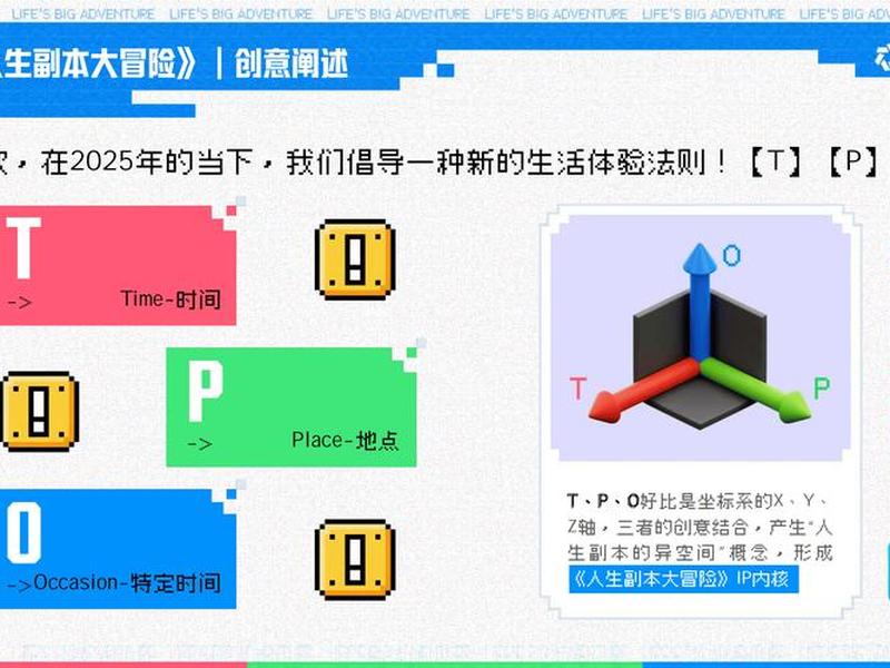 巨量引擎怎么搭建计划教学(巨量引擎怎么搭建计划教学模式) 巨量引擎怎么搭建计划教学(巨量引擎怎么搭建计划教学模式)
