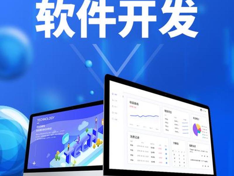discuz云平台、discuzq云开发