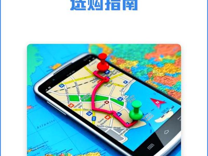 北斗+gps、北斗gps使用教程 北斗+gps、北斗gps使用教程