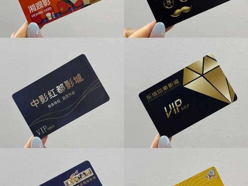 vip电影会员;vip电影会员卡怎么用 vip电影会员;vip电影会员卡怎么用