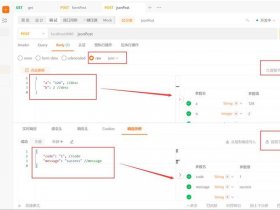 jpress创建用户 - 创建一个用post请求连接到student