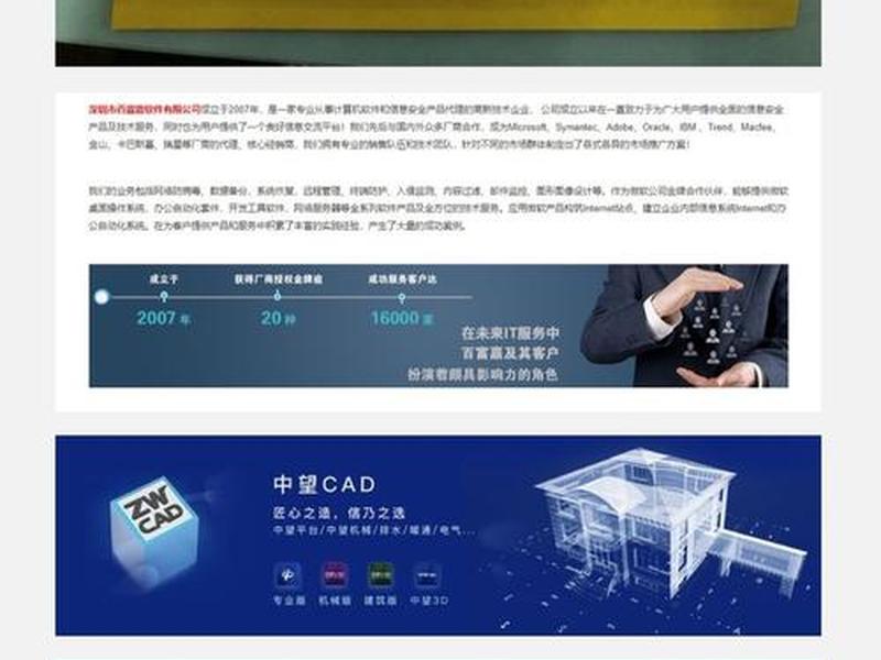 windows服务器系统下载 - windows 2019服务器版下载 windows服务器系统下载 - windows 2019服务器版下载