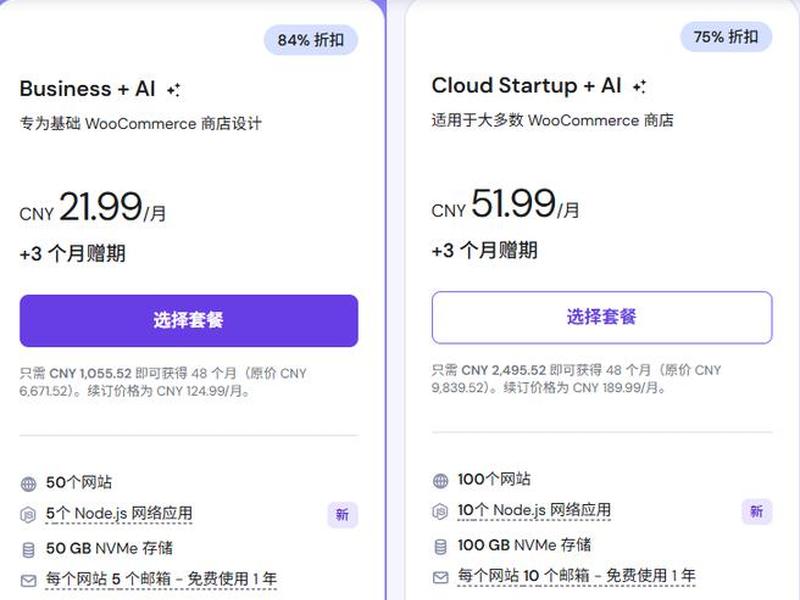 godaddy.com - godaddycom域名注册是哪个国家的 godaddy.com - godaddycom域名注册是哪个国家的