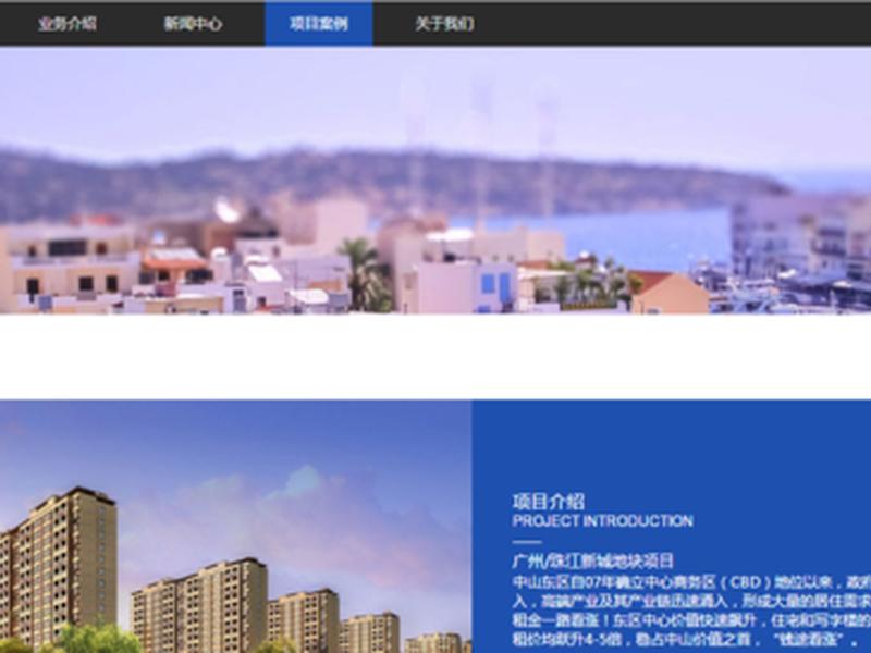 凡科建站怎么样如何推广 - 凡科建站推广版怎么样 凡科建站怎么样如何推广 - 凡科建站推广版怎么样