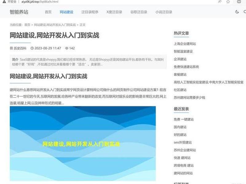 seo批量建站(seo批量建站程序) seo批量建站(seo批量建站程序)