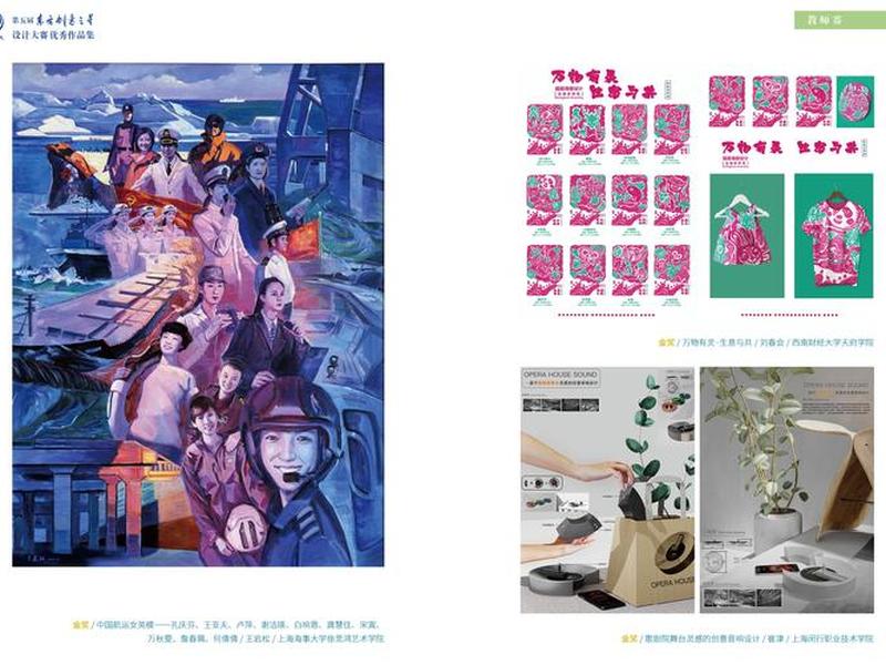 创意在哪(创意一般在哪) 创意在哪(创意一般在哪)