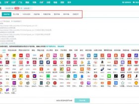shopee开放平台管理，shopee开发者平台