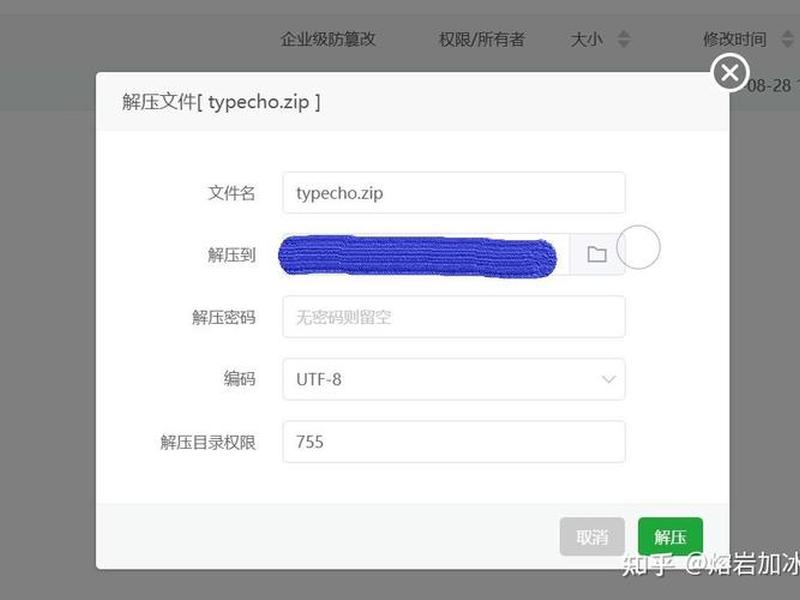 typecho建站教程(typecho搭建教程) typecho建站教程(typecho搭建教程)