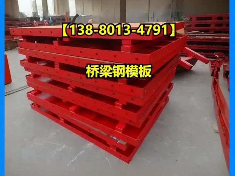 德阳建筑模板实地厂家(德阳建筑模板实地厂家电话) 德阳建筑模板实地厂家(德阳建筑模板实地厂家电话)