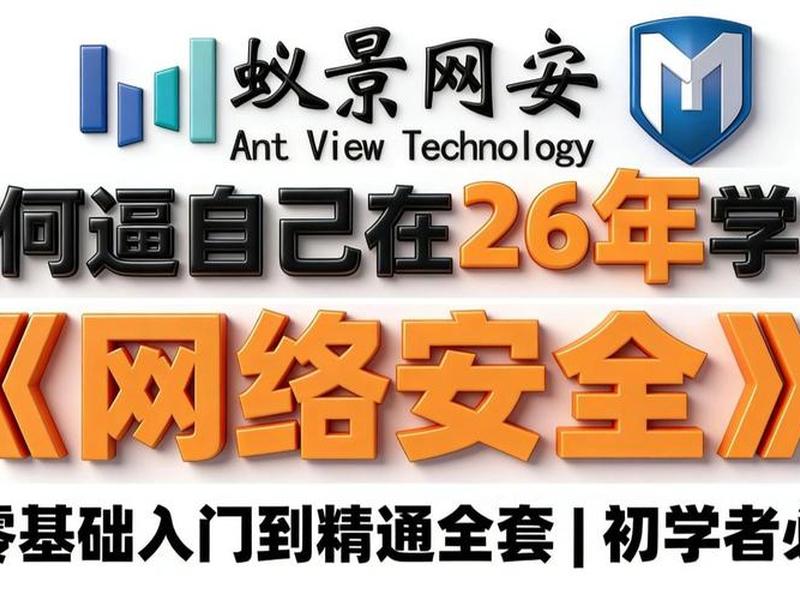 从零开始学搭建网络 从零开始学搭建网络游戏