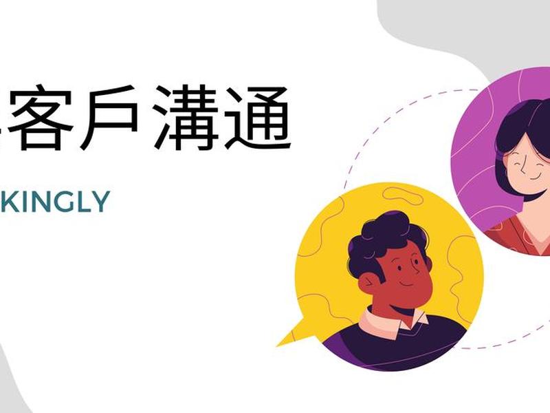 strikingly怎么读 striking 怎么读