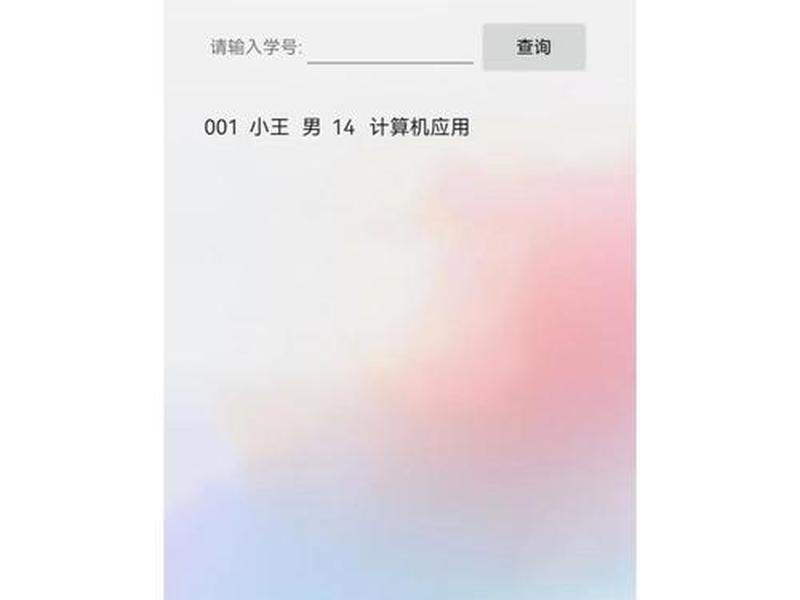 安卓搭建 安卓项目搭建 安卓搭建 安卓项目搭建