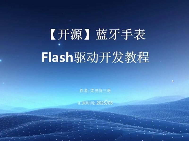 flashfxp使用教程,flash的使用教程 flashfxp使用教程,flash的使用教程